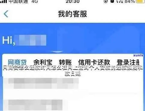 网商贷免息额度怎么提现？一文带你轻松搞懂