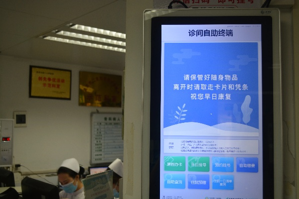 广州医保远程二维码取现，便捷操作，让医疗报销不再繁琐