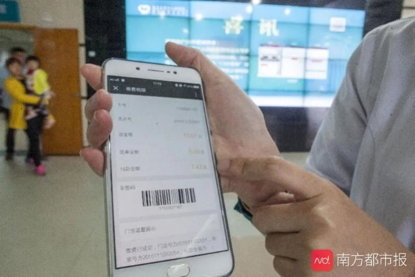 广州医保远程二维码取现，便捷操作，让医疗报销不再繁琐