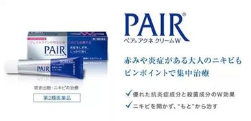 日本医药品牌大盘点