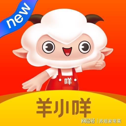 昆明羊小咩享花卡额度套现指南