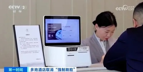 父母可以查酒店记录吗？深度解析背后的隐私与法律问题