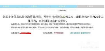北京花呗取现通州攻略，轻松搞定你的临时资金需求