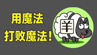 羊小咩便荔卡套现那些事儿，手续费闪付，揭秘背后的秘密！