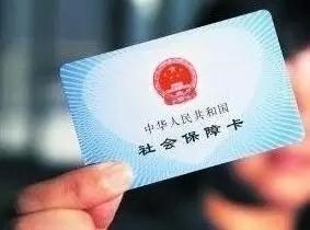 兰州银行医保卡可以取现吗？一文解读你的疑问