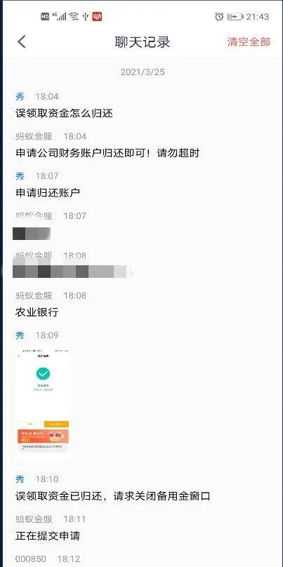 微信分付积分提现攻略，一步步教你如何操作，看这里就对了！