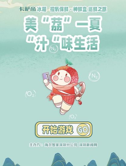 羊小咩便荔卡套出来手续，揭秘办理过程及注意事项