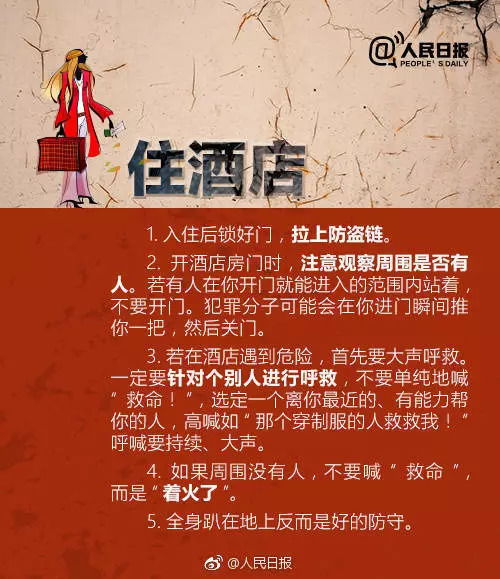 身边的人靠什么致富？一探致富之路的秘密