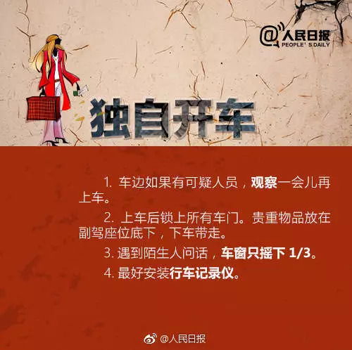 身边的人靠什么致富？一探致富之路的秘密