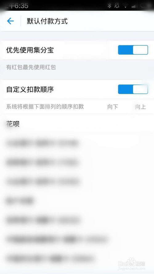 花呗额度提现与额度共享，短信通知的奥秘