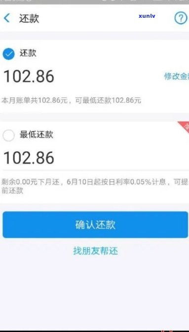 花呗额度提现与额度共享，短信通知的奥秘