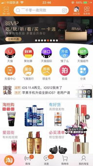 蜗蜗电子会员加盟全攻略