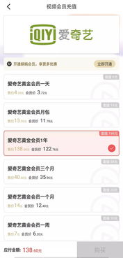 蜗蜗电子会员加盟全攻略