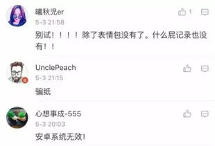 揭秘！如何巧妙还原被删除的QQ聊天记录，找回老公的秘密？