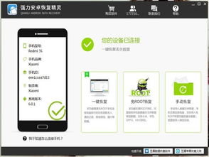 揭秘！如何巧妙还原被删除的QQ聊天记录，找回老公的秘密？