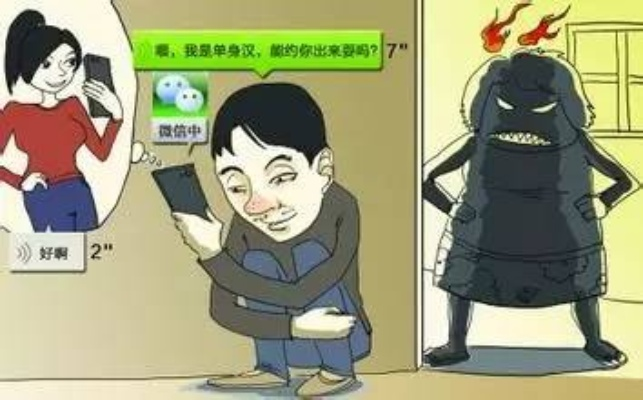 监控他人微信聊天记录，合法途径、技术手段与风险警示