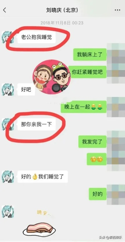 揭秘！如何巧妙查我老公QQ聊天记录，让你安心无忧