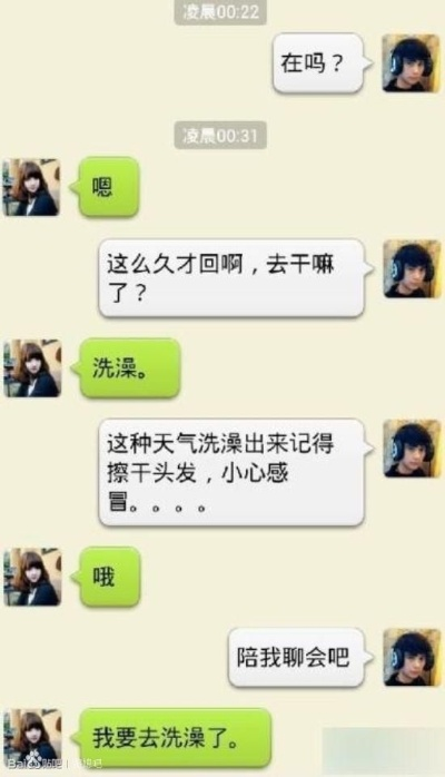揭秘！如何巧妙查我老公QQ聊天记录，让你安心无忧