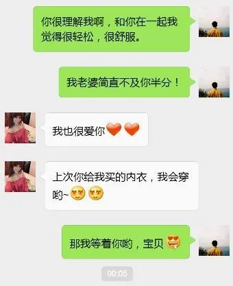 揭秘！如何巧妙查我老公QQ聊天记录，让你安心无忧