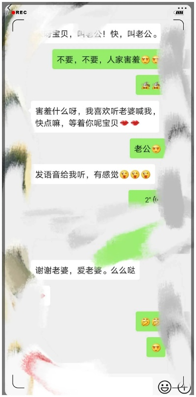 揭秘！如何巧妙查我老公QQ聊天记录，让你安心无忧