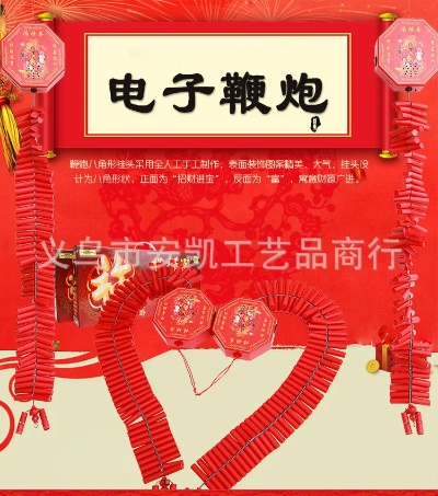 山东电子鞭品牌厂家电话与案例解析