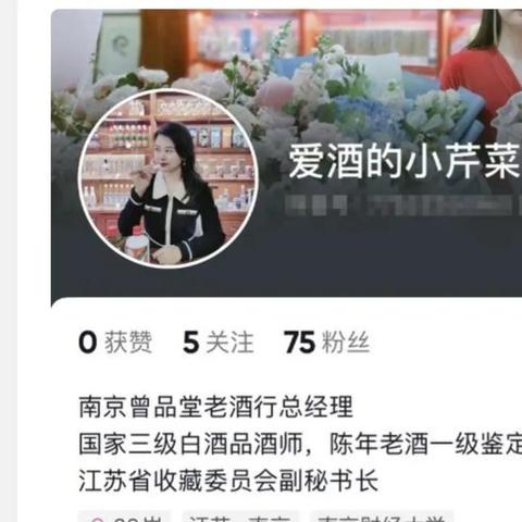 隐私保护与查开房记录的界限