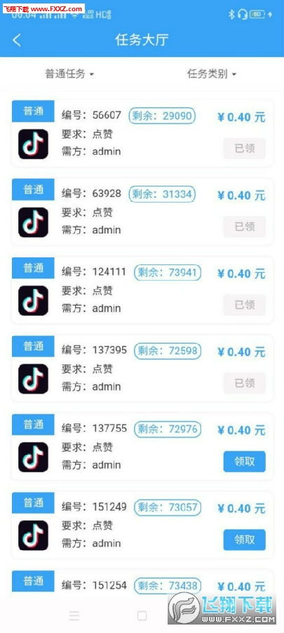 揭秘抖音月付提现服务公司，轻松赚钱，安全提现，你了解多少？