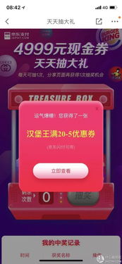 揭秘个人羊小咩享花卡提现码，轻松提现，享受生活的小秘密！
