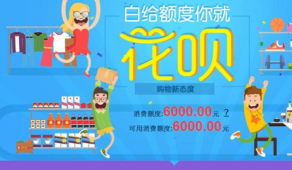 北京花呗兑现攻略，哪里能快速变现，案例分析告诉你！