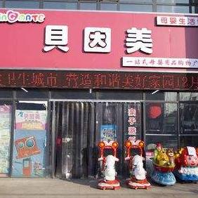 母婴品牌专用产品介绍