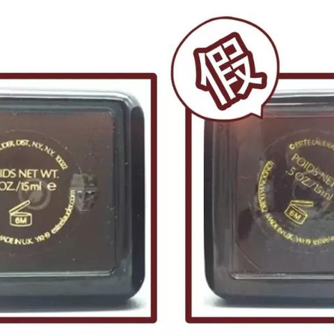 揭秘化妆品真伪，专家指南与案例分析