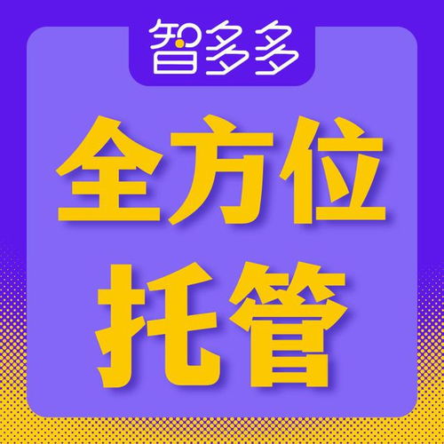揭秘抖音月付提现服务费收取规则，让你轻松了解费用明细！