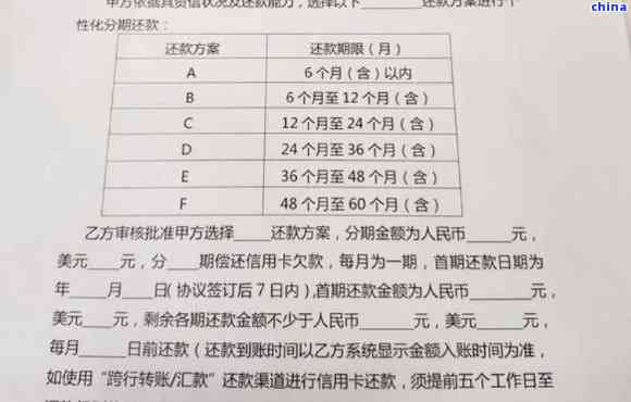 揭秘抖音月付提现服务费收取规则，让你轻松了解费用明细！
