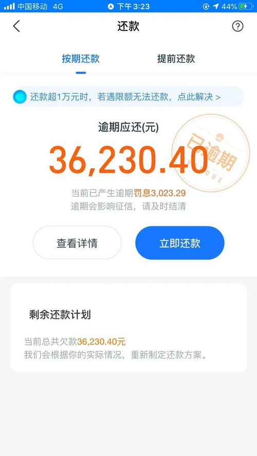 揭秘北京花呗借呗提现攻略，轻松搞定资金周转！