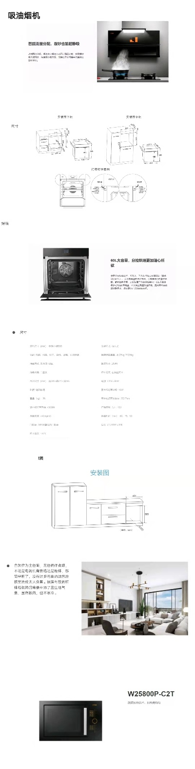 家电品牌平面设计图设计要点与案例分析