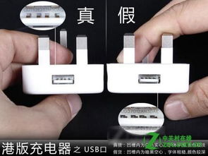 揭秘羊小咩便荔卡套，手机正品还是假货？深度解析！