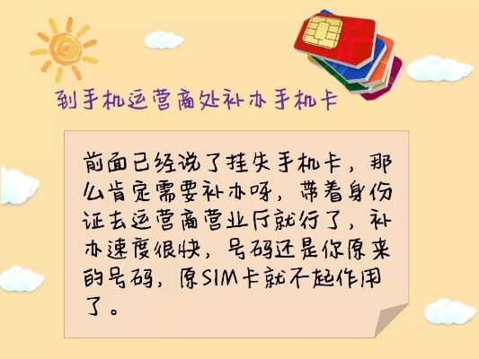 羊小咩的便荔卡套手机意外取出，紧急处理指南！