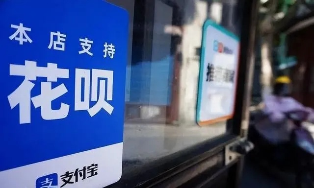 揭秘北京花呗兑现商家，如何轻松实现账单无忧？