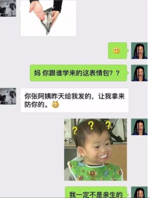 揭秘！如何巧妙查到老公的聊天记录，让你心中有数