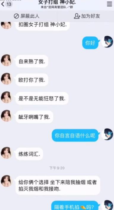 揭秘！如何巧妙查到老公的聊天记录，让你心中有数