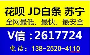 如何高效利用美团提现京东白条，实现资金周转