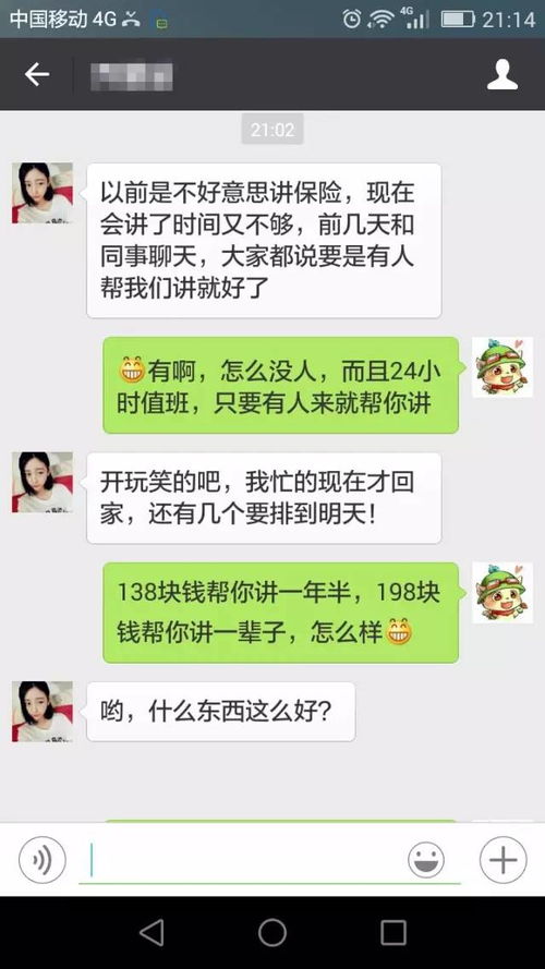 揭秘微信聊天记录破解之谜，方法、技巧与注意事项