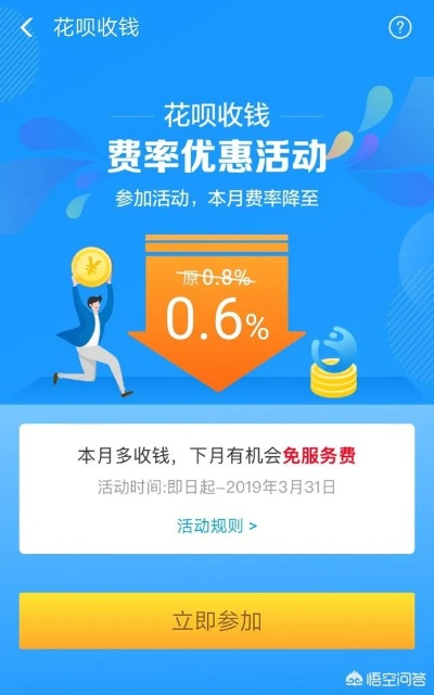 北京花呗用户速看！花呗兑现攻略全解析，让你轻松拿回现金！