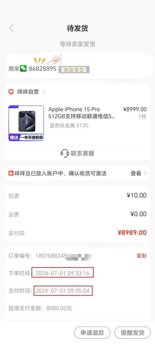 个人羊小咩享花卡轻松提现到银行卡，操作指南及案例分享