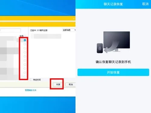 异地查QQ聊天记录，外地不同电脑上的聊天记录如何找回？