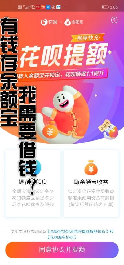 北京花呗用户福音，轻松当面提现，资金周转无忧！