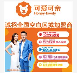 母婴节目品牌的力量与影响