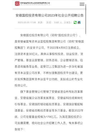 安徽餐饮品牌投资代理的全面指南