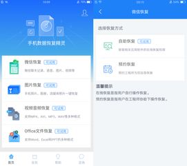 揭秘在線QQ定位找人，轻松查询微信聊天记录！