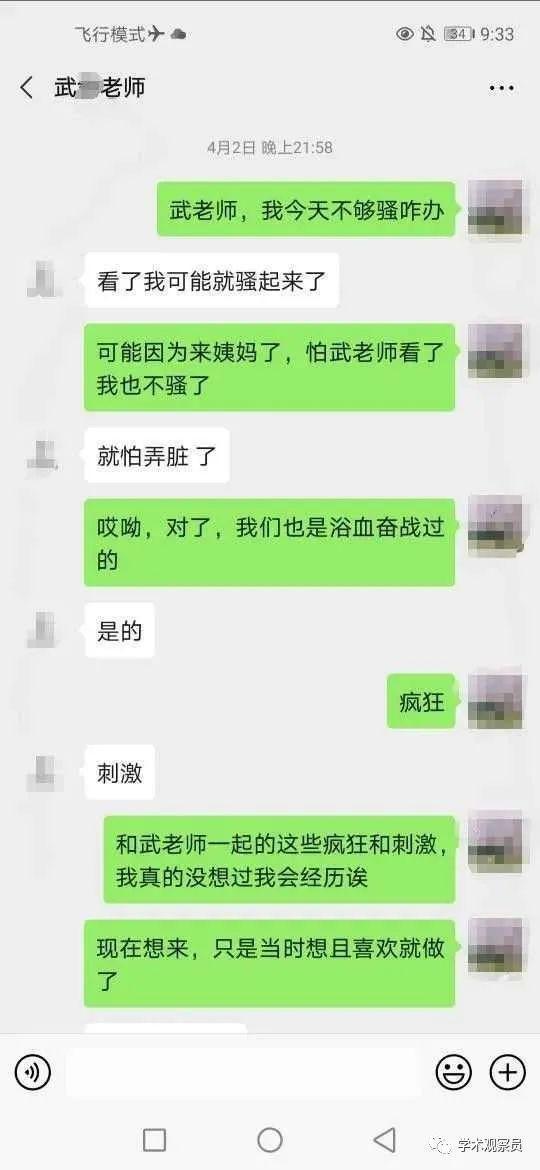 揭秘！如何查出轨老婆的QQ聊天记录，案例分析告诉你真相